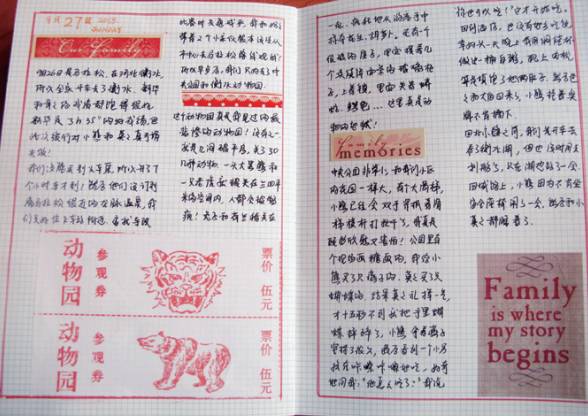 不会画画的你，如何做出精美的手帐？