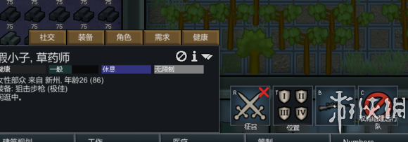 《环世界》A16商队贸易玩法指南 商品价值分析