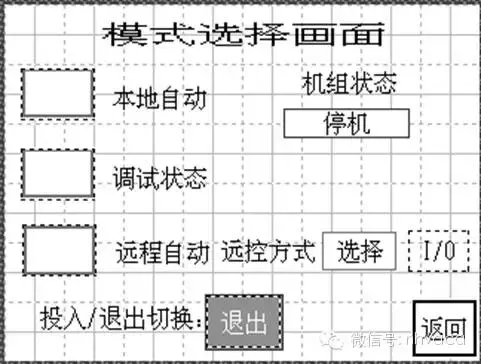 图文解析开启螺杆低温盐水机组