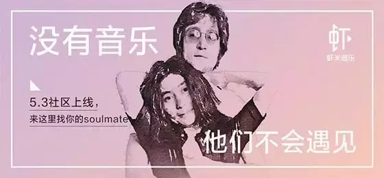 听歌用什么App，曲库全还是体验棒？今天起，这个问题变简单了