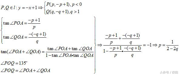 中考数学2016：湖南长沙压轴题