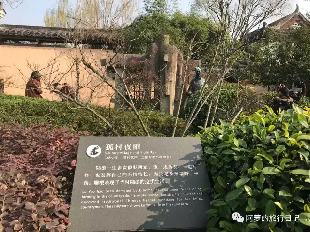 绍兴游记（三）│千年爱情 不老沈园