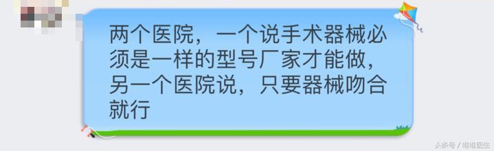 病友交流—关于骨科术后拆钢卡那些事？