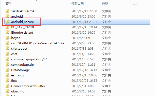 应用未安装怎么解决（手机应用程序未安装解决方法）