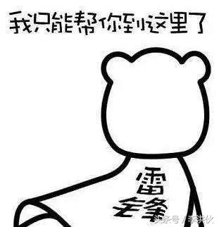 韩雪央视春晚（韩雪的母亲做什么的）