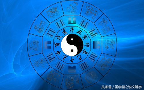 神秘的天干地支与阴阳五行有着什么密切的关系吗？典藏！