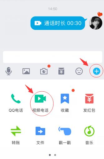 QQ视频小视频悬浮窗口怎么开启