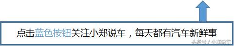 尚酷车友会：同价位最快前驱车俱乐部