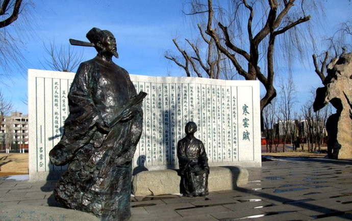 大宋名臣录之吕蒙正:三度为相的北宋名臣