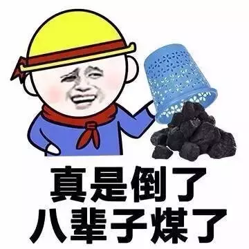 比黄牛还牛，这款抢票软件又快又安全，关键是免费