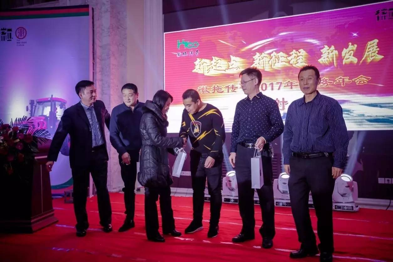 企業(yè)｜匠心鑄就產(chǎn)品，研發(fā)開(kāi)拓傳奇——記安徽傳奇2017年商務(wù)年會(huì)