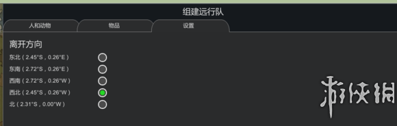 《环世界》A16商队贸易玩法指南 商品价值分析