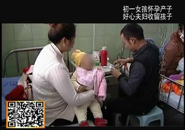 未成年怀孕,未成年怀孕怎么处理最好