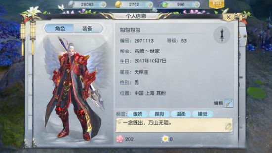 《镇魔曲》手游各职业分析 游戏玩法攻略