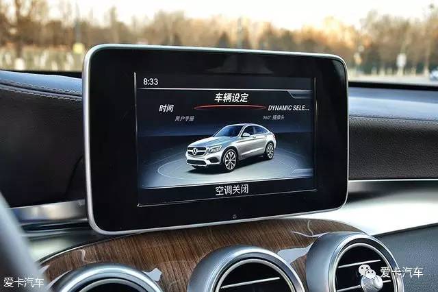 优雅而风华 爱卡测试奔驰GLC260 Coupe