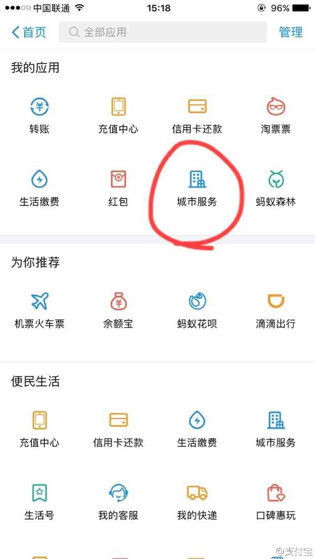 怎么查询重名，新生儿可以进行重名查询