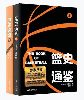 关于nba的书有哪些(教练，我想读几本和篮球有关的书！)