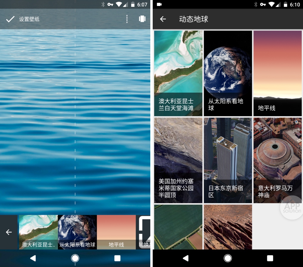 抢先体验 Google 新款动态壁纸 App，没有 Pixel 也能用