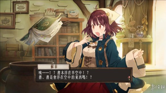 《索菲工作室》图文评测：百合也要按照基本法