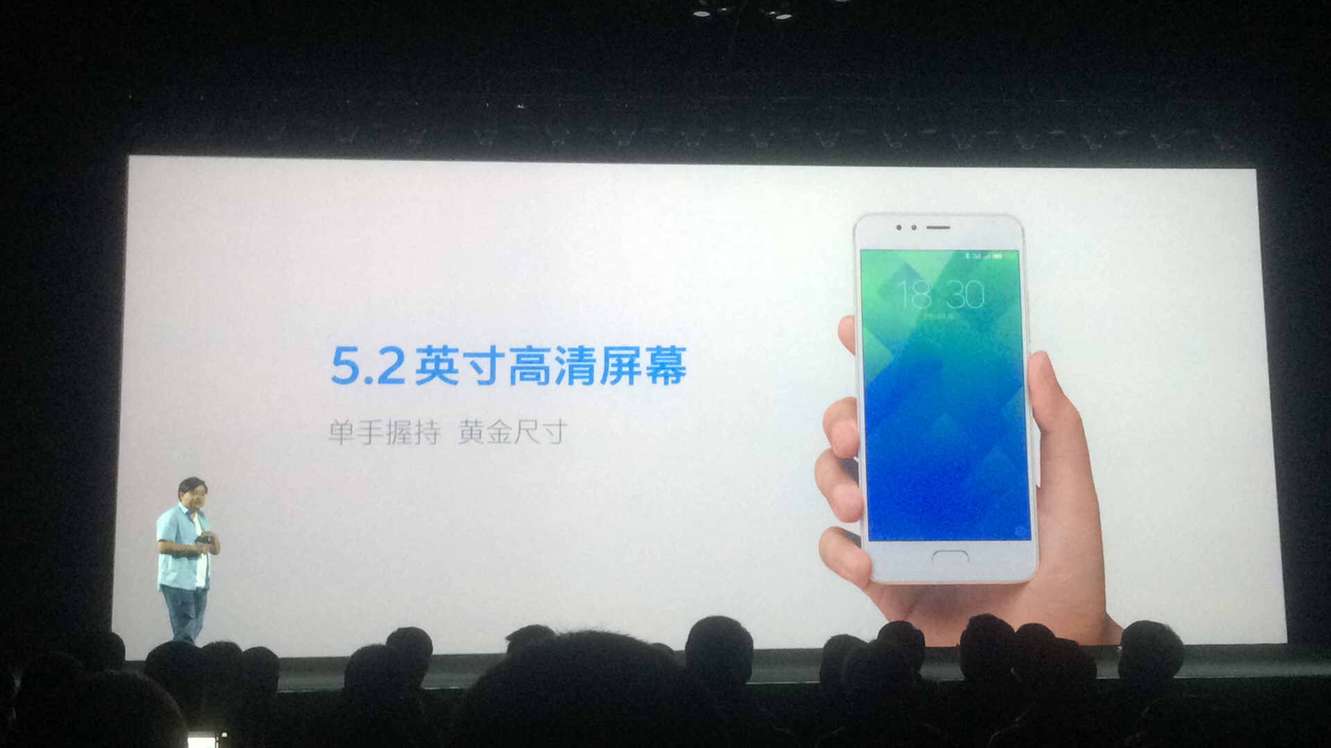 799元魅蓝5s发布，便宜又好用的18W快充哪里找？