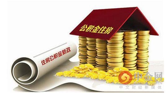 南昌住房公积金查询,南昌住房公积金查询个人账户