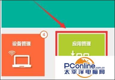 路由器小技巧：tplink路由器的dmz主机怎么设置