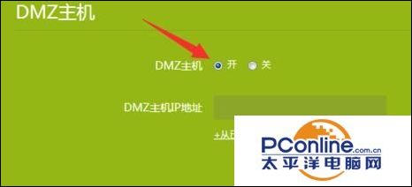 路由器小技巧：tplink路由器的dmz主机怎么设置