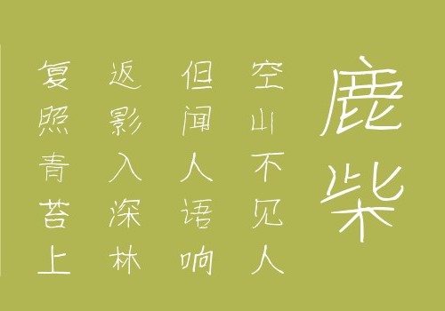 00后叶根友之子设计字体，为什么儿童字体一定要孩子亲自设计？