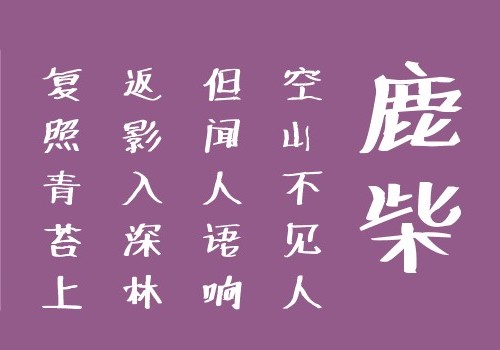 00后叶根友之子设计字体，为什么儿童字体一定要孩子亲自设计？