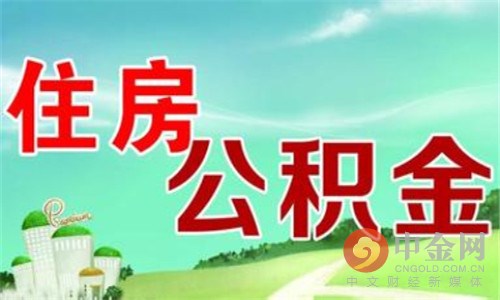 芜湖住房公积金查询,芜湖住房公积金查询电话