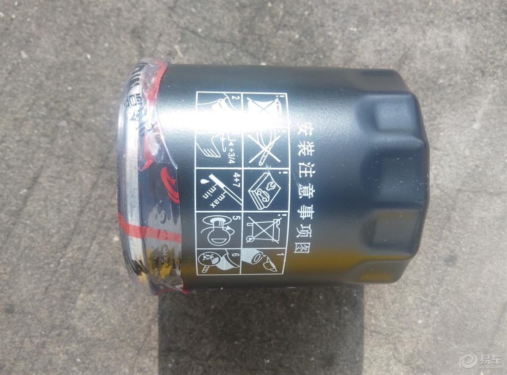 东风日产启辰D50小保养