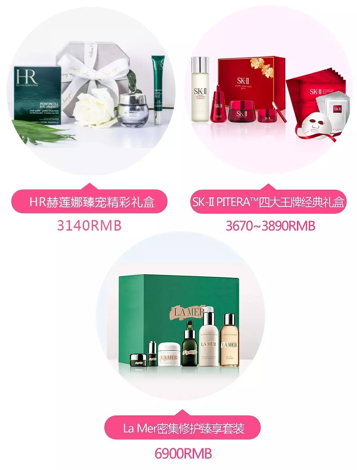 情人节送什么礼物给女生（情人节送女朋友什么礼物最实用）