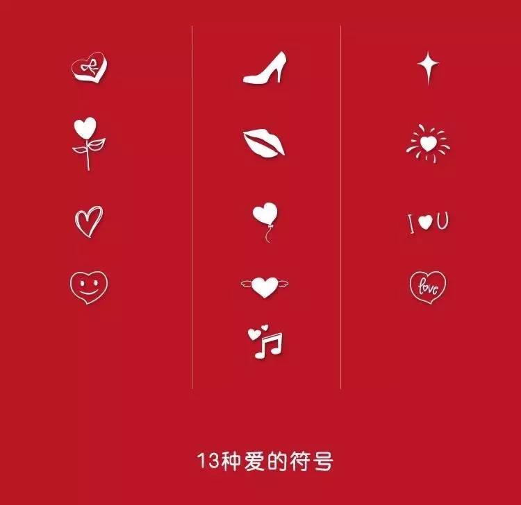 情人节送什么礼物给女生（情人节送女朋友什么礼物最实用）