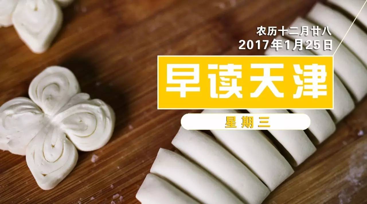 孙晨曦在cba哪个球队(早读天津：天津男篮主场击败广东，进CBA后首次！)