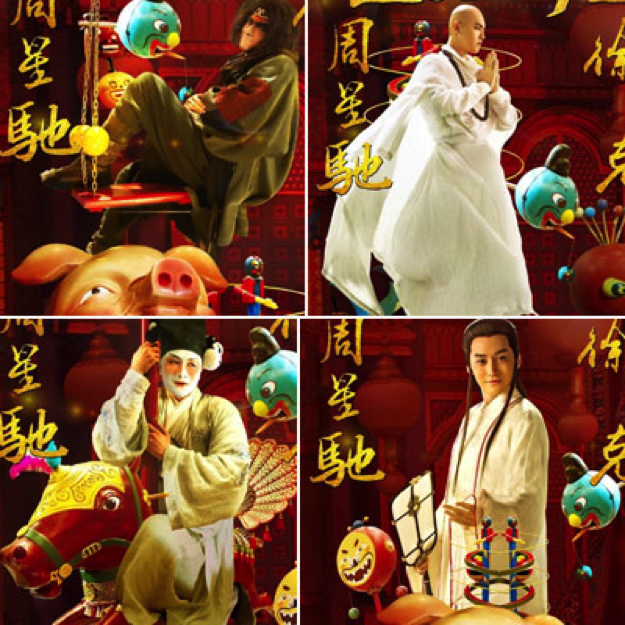 最强还原解读：《西游伏妖篇》还原了多少真实的《西游记》