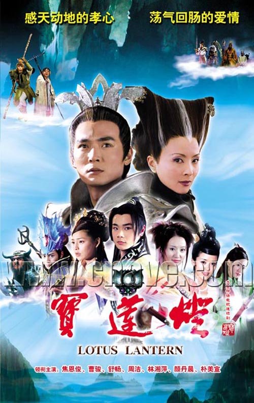 《宝莲灯》那个时候超爱大乔的玉镯和小乔的戒指,更加是第一次看见