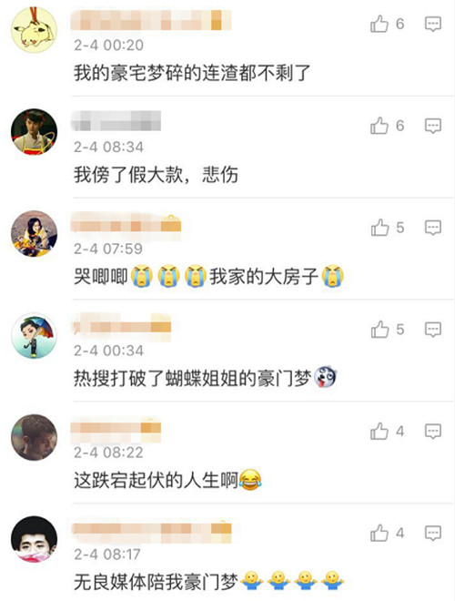 张继科的豪宅原来是家咖啡馆，八百万迷妹的贵妇梦要碎了