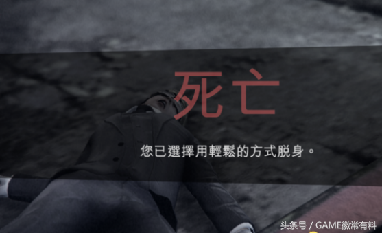 《侠盗猎车手5》中一些没有什么卵用的奇葩细节总汇