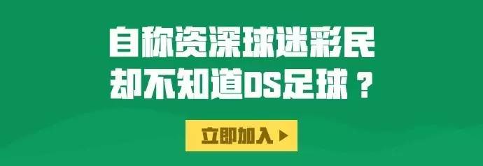 从马赫雷斯到拜利(莱斯特城的马赫雷斯走了，非洲杯今晚曼联的拜利也套路回家？)