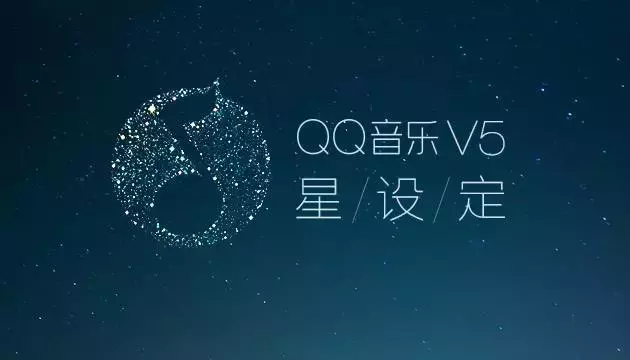 听歌用什么App，曲库全还是体验棒？今天起，这个问题变简单了