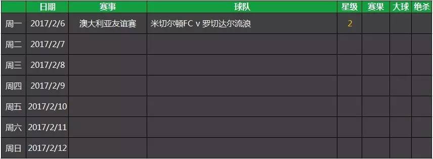 意甲ds是哪个国家(国家德比苏宁国米输尤文！中资皆烂队？西甲副班长今晚有话说)