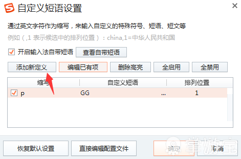 英雄联盟黑科技：详解如何假投降 骗出对方的闪现