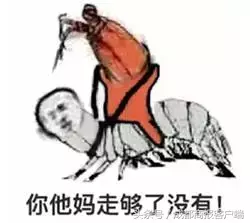 皮皮虾我们走是什么梗,