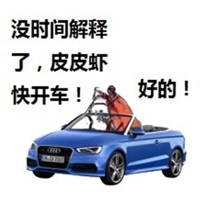 皮皮虾是什么梗，这几天怎么那么火？