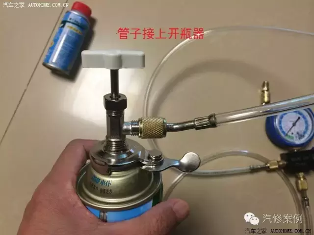 汽车空调怎么加氟,看完自己操作省几百大洋