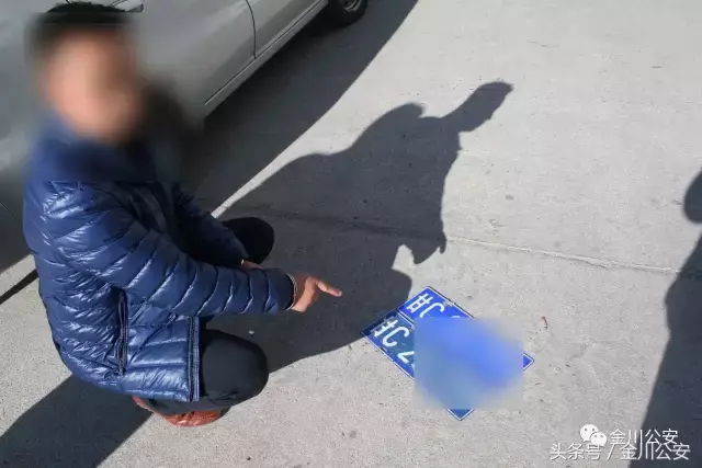 偷车贼偷车套假牌，结果却把自己套了