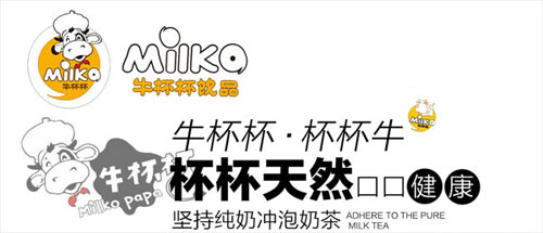 奶茶加盟哪個(gè)好？奶茶加盟店10大品牌詳細(xì)介紹