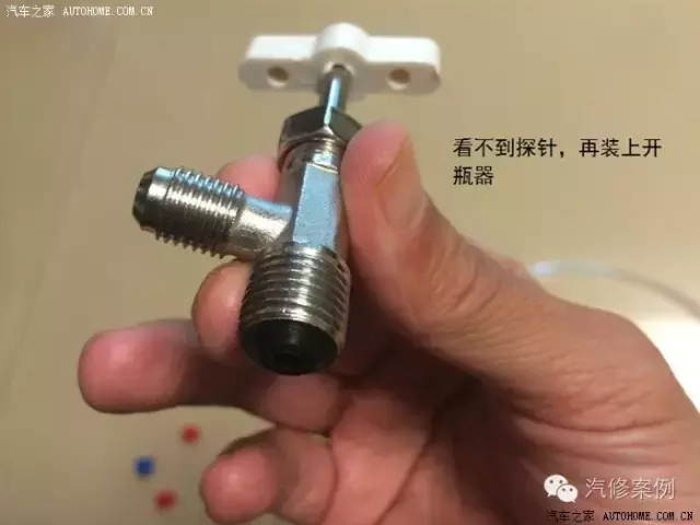 汽车空调怎么加氟,看完自己操作省几百大洋