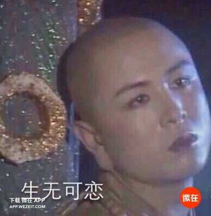 8 个《西游记》原著里的真相，你可能误会了这部经典