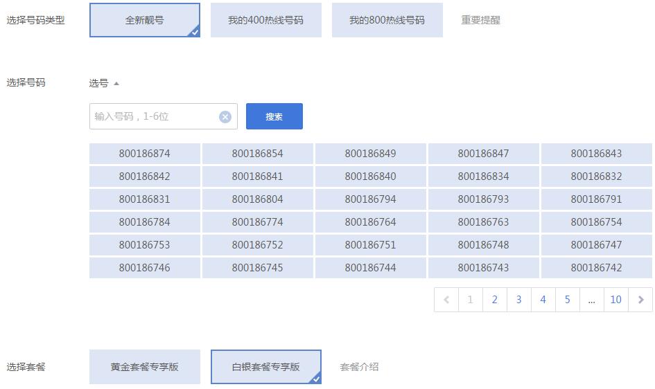 营销QQ和企业客服系统对接可以分为5步